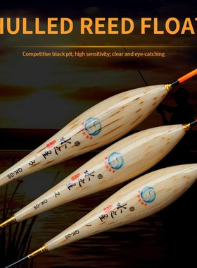 50cm Fish Float Labeled Shell Vertical Reed Floating High Se