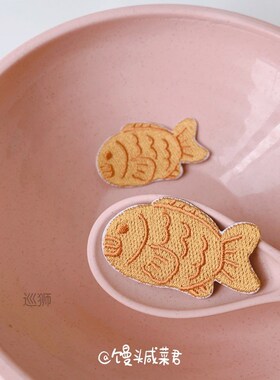 MTXCJ Japanese Snacks Snack Snappers Yayaki Embroidered Clot