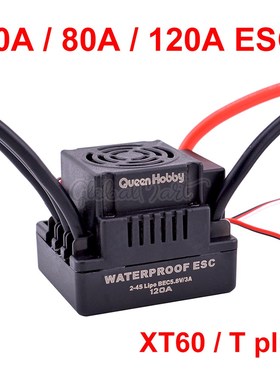 Upgrade Sensorless 60A 80A 120A S-80A S-120A Brushless ESC E
