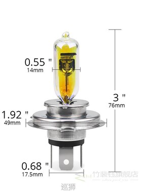 2pcs High / Low beam 60/55W H4 Halogen Bulb 2300k Golden Yel