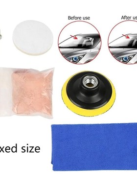 5pcs Car Polish Glass Windshield Polishing Kit Scratch Remov