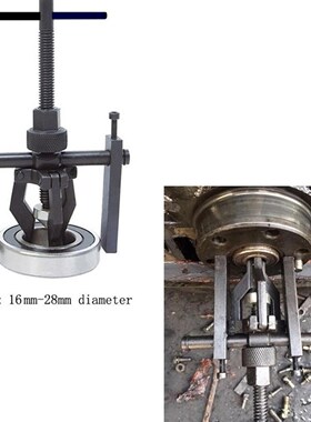 Fine quality Carbon Steel 3-jaw Inner Bearing Puller  Extrac