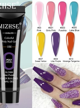 MIZHSE Poly UV Gel For Manicure 15ML Semi permanent Poly Po