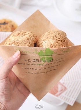 Sandwich wrapping paper triangle bag kraft paper bread hambu