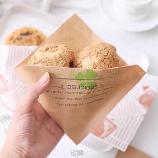 Sandwich wrapping paper triangle bag kraft paper bread hambu