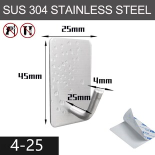 1 PCS 3M Stainless Steel Selfahesive Hanger Hook for Towel C