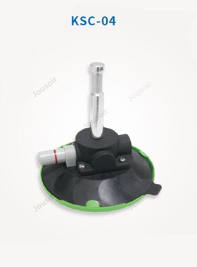 KSC 04 16mm pressing suction vacuum car suction cup window