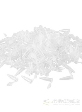 1000 Pcs Laboratory Clear White Mark Printed Plastic Centrif