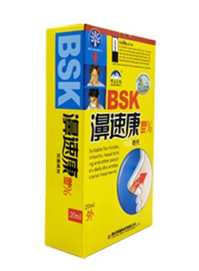 Medicine Chinese Nosal Spray Sinusitis Nasal Congestion Nose