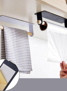 Kitchen Paper Holder Hanger Tissue Roll Towel Rack Bathroom