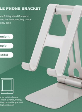 1pc Desktop Live Streaming Rack Folding Cellphone Stand Tabl