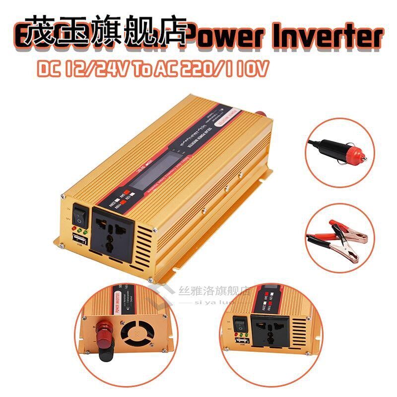 6000W Car Power Inverter 12/24V To AC 220/110V Converter USB