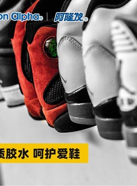 shoe glue special glue for shoes mending glue imported from