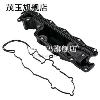 Valve Cover Oil Trap with Gasket 31319643 适用于 Volvo S80 S