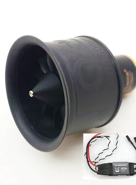 50mm 12 blades Ducted fan EDF CW CCW with QF2611 3S 4S Brush