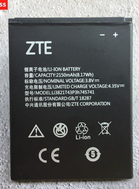 2018 New 2150mAh Li3821T43P3h745741 Battery For ZTE Blade L