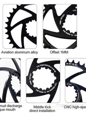 Aluminum Alloy Bicycle Chainwheel 1MM Offset Mountain Bike S