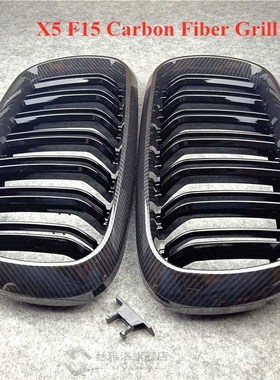 2014-2018 1 Pair X5 F15 X6 F16 Glossy Matte Black Abs Materi