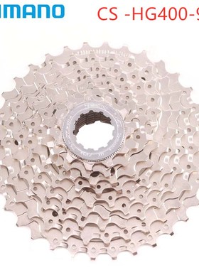 hg400 CS-HG400-9 bike bicycle Cassette 11-25 11-28 11T-32T 1