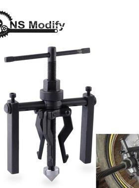 NS Modify 3-Jaw Inner Bearing Puller Gear Extractor Heavy Du