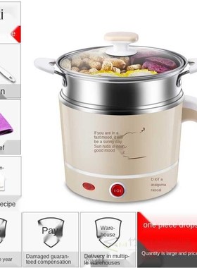 Electric cooking pot multi-functional dormitory students sma