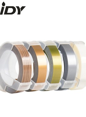 CIDY 5 roll Mixed Color Compatible DYMO 3D Plastic Embossin