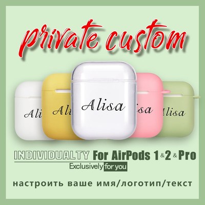 Custom name airpods case Cute Soft clear Case For Air Pods
