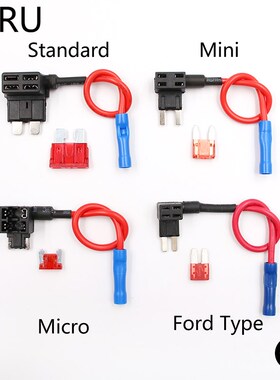 12V Fuse Holder Add-a-circuit TAP Adapter Micro Mini Standar