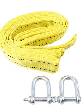 4m Double Thicker Tow Rope Multifunction High Quality Yellow