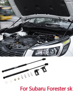 2Pcs  Gas Shock Hood Shock Strut Damper Lift Support   Subar