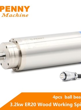 CNC 3.2kw ER20 Water cooled spindle Wood working 3.0kw updat