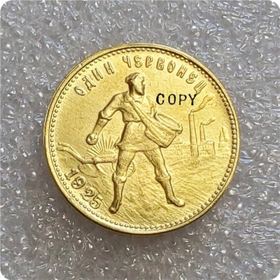1925 RUSSIA 1 CHERVONETZ GOLD Copy Coin commemorative coins