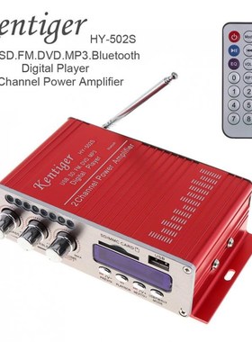 HY-502S 2-CH HI-FI Digital Bluetooth Audio Player Car Amplif
