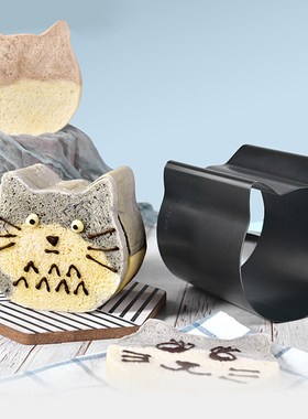 Baking Tools Japanese  Toast Box Mold Non Stick Bread Bak