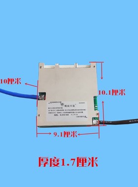 Smart BMS 7S ~ 16S 17S ~ 24S Lithium Battery Protection Boar