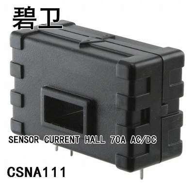 CSNA111 SENSOR CURRENT HALL 70A AC/DC