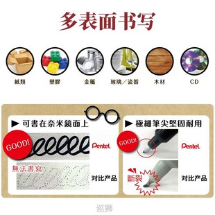 Japan pental peton small double headed marker pen 0.6-1.2mm