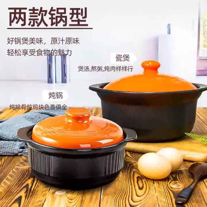 耐高温燃气干烧不裂康舒砂锅