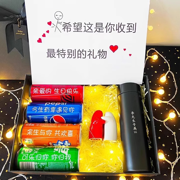 生日礼物送老公男友创意表白卡片惊喜定制易拉罐高级感实用礼盒