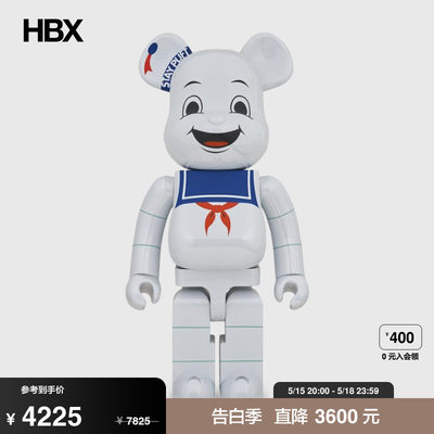 Medicom Toy Be@rbrick 积木熊捉鬼敢死队潮玩手办HBX