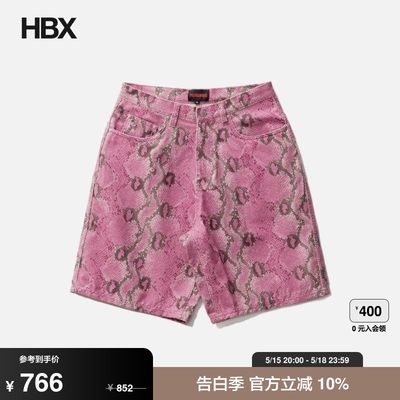 Pleasures Rattle Shorts 短裤男HBX