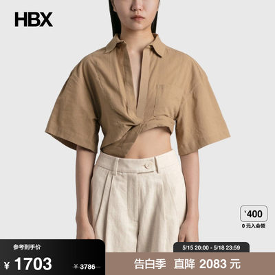 Jacquemus La Chemise Capri Shirt 衬衫恤衫女HBX米色