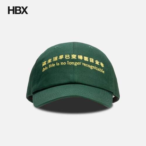 Praying This Life Hat 鸭舌帽HBX