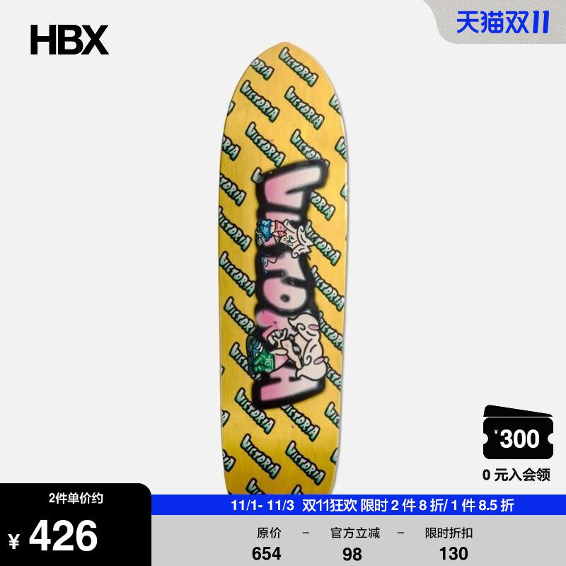 Victoria Domz Logo Cruiser Skateboard 8.5” 生活家品男HBX属于什么档次？