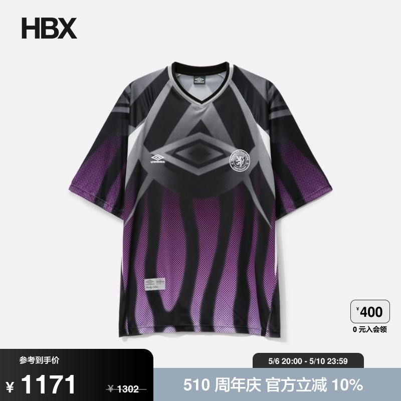 SLAM JAM X UMBRO Kit Poly短袖T恤男HBX