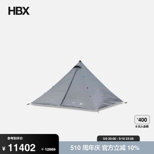 SET wander SHELTER and TENT muraco 1POLE 户外用品男 HERON