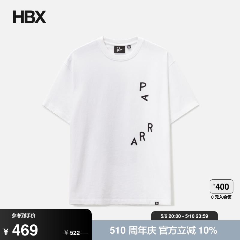 By Parra Fancy Horse T-shirt T恤男HBX