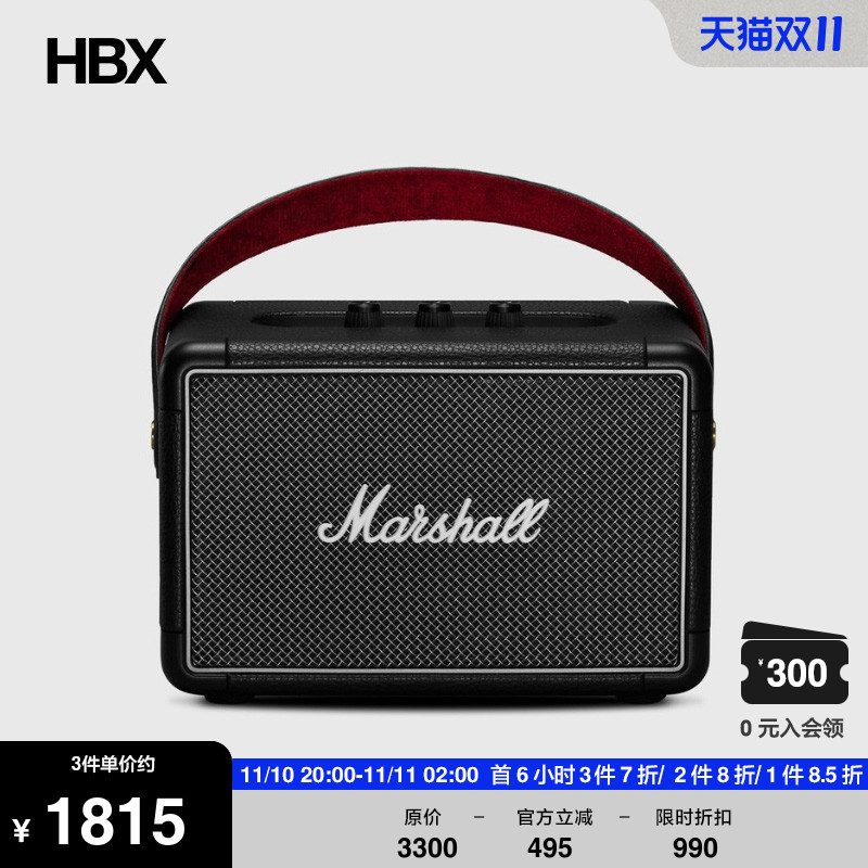 Marshall/马歇尔 Kilburn II 防水蓝牙音响手提无线便携扬声器HBX
