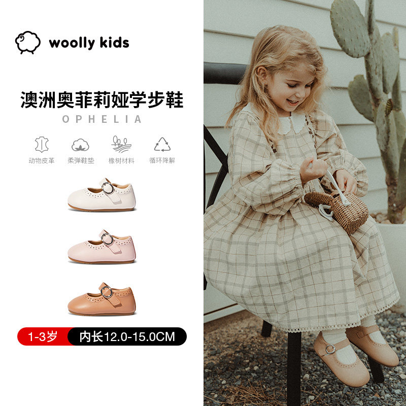 Woollykids小羊沃利秋透气真皮鞋子小婴儿低帮女童小童软底学步鞋