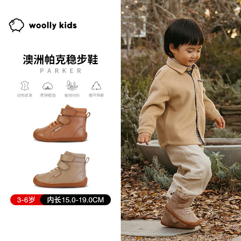 woollykids小羊沃利澳洲真皮帕克稳步鞋男女宝防滑底保暖中帮童鞋